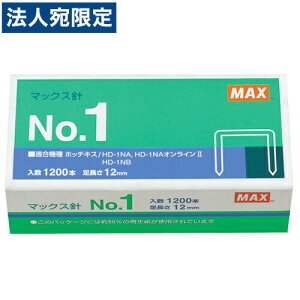 NO.1 �}�b�N�X �z�b�`�L�X�j 12��