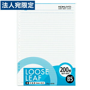 RN [Y[t POSITY B5 Br 200 P3m-201B