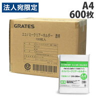 『予約受付中！11月上旬より順次出荷予定』クリアファイル A4 100枚入 6個 クリアホルダー『送料無料（一…