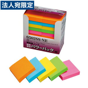 3M ӂ |XgCbg p[pbN S 50×50mm F 90×20 6502SS-NE X[G post-it t S
