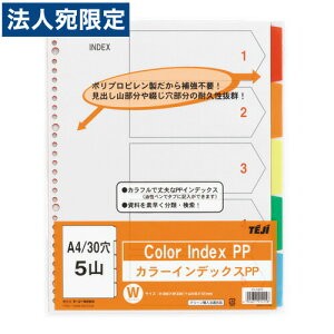 e[W[ IN-3405 J[CfbNXPP A4^e 30i2E4pj 5F5R