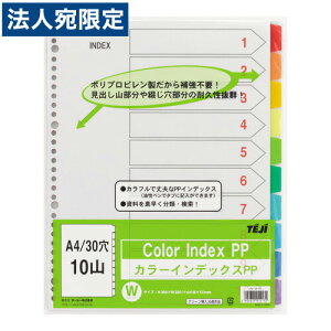 e[W[ IN-3410 J[CfbNXPP A4^e 30i2E4pj 10F10R