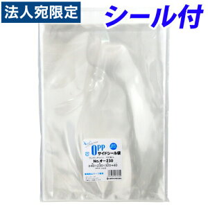 カクケイ クリアパック 40ミクロン シール付 A4大 100枚入 オー230 OPP袋