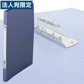 Zファイル A4 ブルー 1冊 Z式ファイル レバーファイル パンチレスファイル