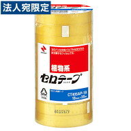 ニチバン セロテープ工業用 18mm 10巻 CT405AP-18