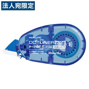 コクヨ テープのり ドットライナー ワイド 強粘着 詰替 タ-D400-20