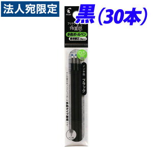 �p�C���b�g �t���N�V�����{�[�� ���F�^�C�v��p 0.5mm�֐c 3�{�Z�b�g×10�p�b�N LFBTRF30EF3B