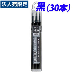 �p�C���b�g �t���N�V�����{�[�� �P�F�p 0.5mm �֐c �� 3�{×10�p�b�N LFBKRF30EF3B