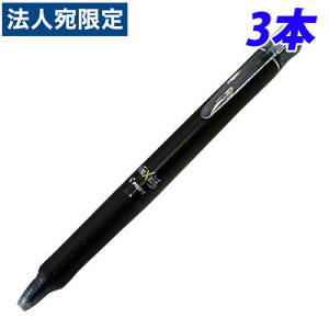�p�C���b�g �t���N�V�����{�[�� �m�b�N 0.5mm �u���b�N LFBK-23EF-B 3�{