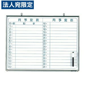 �n�� ���\��\���R 600×450mm �w�ԕi�s�x�w����s�x�w���������i�ꕔ�n�揜���j�x