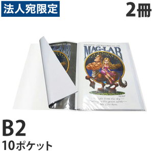 HIDISC B2|X^[t@C 10|Pbg ML-B2P10CL NA 2Zbg wsxwiꕔn揜jx