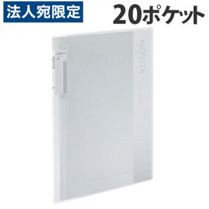 RN NAubN mr[^ (Œ莮) A4^e 20|Pbg NA -NV20T KOKUYO N[ubN