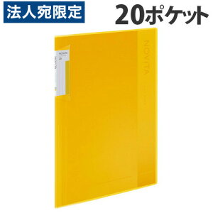 RN NAubN mr[^ (Œ莮) A4^e 20|Pbg CG[ -NV20Y KOKUYO N[ubN