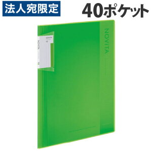 RN NAubN mr[^ (Œ莮) A4^e 40|Pbg CgO[ -NV40LG KOKUYO N[ubN