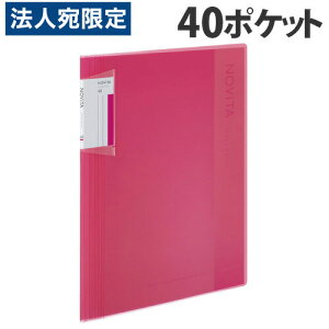 RN NAubN mr[^ (Œ莮) A4^e 40|Pbg sN -NV40P KOKUYO N[ubN