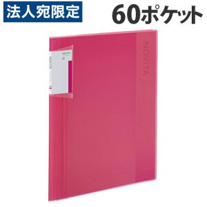 RN NAubN mr[^ (Œ莮) A4^e 60|Pbg sN -NV60P KOKUYO N[ubN