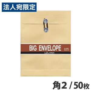 H NtgpbJ[ p2 50 z058 ܂  p2 A4 Ђt }`t pwiꕔn揜jx