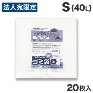 AXJ Asmix Vb_[pS~ S 40L 20 SDB20S S~ ݑ Vb_[p Vb_[p 