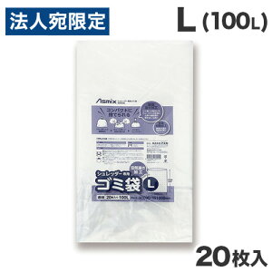 AXJ Asmix Vb_[pS~ L 100L 20 SDB20L S~ ݑ Vb_[p Vb_[p 