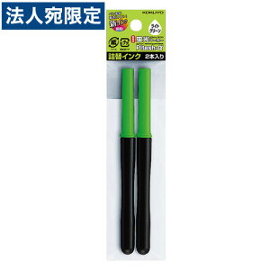 KOKUYO l֎u}[J[ s^bVAt@ 痿 pc lփCN 3.5mm CgO[ 2{ PMR-L1G