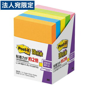 3M �|�X�g�E�C�b�g ���S���ӂ��� �m�[�g�T�C�Y 75×50mm �l�I���J���[ 5�F 1�p�b�N(90��×5��) 656-5SSAN