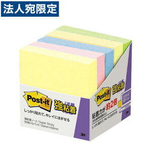 3M ӂ |XgCbg S 50×50mm pXeJ[F 90×5 650-5SSAP X[G post-it t S