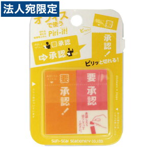 TX^[ Piri-itI sbgIV wvFx 2×e25 S2807998