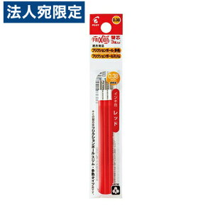 PILOT tNV{[F/Xp ֐c 0.38mm  3{ LFBTRF30UF3R