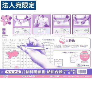 ^B-1 ^bN׏E䒠 10g