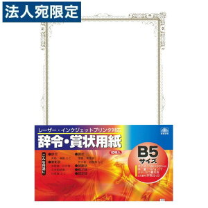 J22-23 v^Ή߁E܏pB5 10