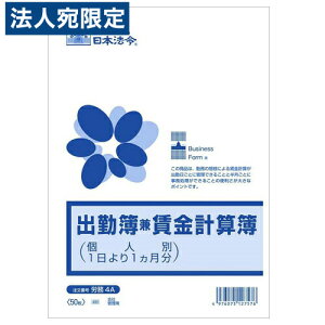 ���{�@�� �o�Ε댓�����v�Z�� B5 50�� �J��4A