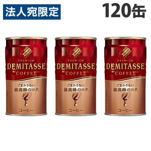 f~^X 150g 120  _Ch[ ʃR[q[wiꕔn揜jx