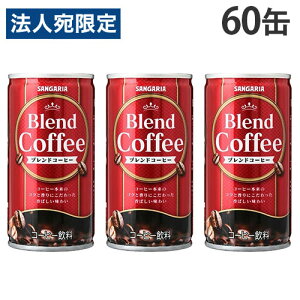 ʃR[q[ uhR[q[ 185g 60 TKAwiꕔn揜jx