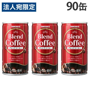 ʃR[q[ uhR[q[ 185g 90 TKAwiꕔn揜jx