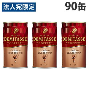 f~^X 150g 90  _Ch[ ʃR[q[wiꕔn揜jx