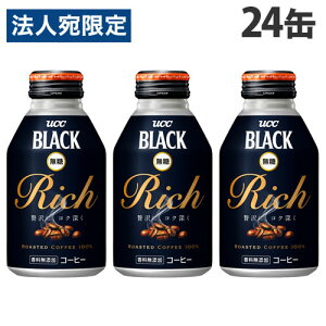 ʃR[q[ BLACK RICH Lbv 275g 24 UCC ubN