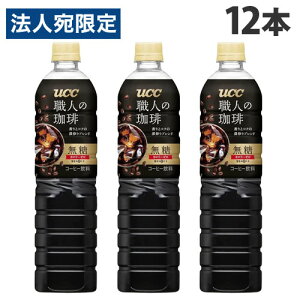 {gR[q[ El  900ml 12{ UCC