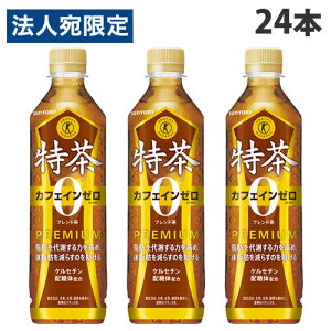  JtFCZERO 500ml 24{ Tg[wiꕔn揜jx