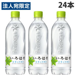 ͂ 540ml 24{ ~lEH[^[ VR RJER[