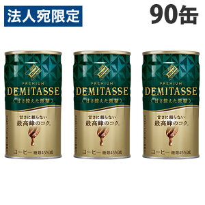 f~^X ÂT 150g 90  _Ch[ ʃR[q[wiꕔn揜jx
