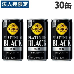 ʃR[q[ W[WA v`iubN 185g 30 RJER[