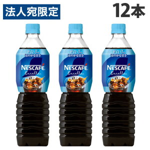 ySSGg[Ń|Cg5{zwll1xGNZ {gR[q[  [ ق̂ȊÂ 900ml 12{ lX lXJtF