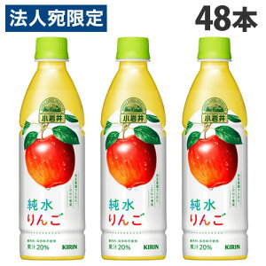 L   430ml×48{  KIRIN W[X ybg{g t[cW[Xwiꕔn揜jx