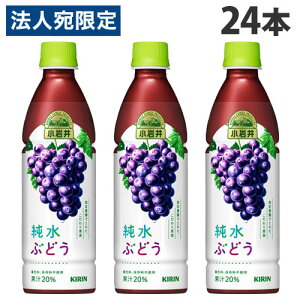 L  Ԃǂ 430ml×24{  KIRIN W[X ybg{g t[cW[X