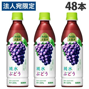 L  Ԃǂ 430ml×48{  KIRIN W[X ybg{g t[cW[Xwiꕔn揜jx