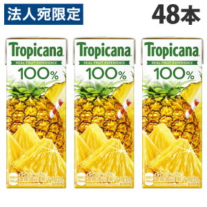 L gsJ[i 100 pCAbv 250ml×48{  KIRIN W[X ybg{g t[cW[Xwiꕔn揜jx