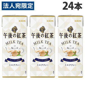 L ߌ̍g ~NeB[ 250ml×24{  KIRIN W[X pbN g g