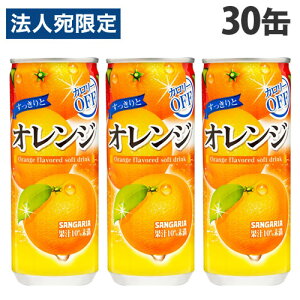 IWW[X ƃIW 240g 30 TKA