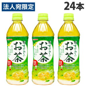 �T���K���A ���΂炵������ 500ml×24�{ ���� �y�b�g�{�g�� ���� �Β� ���{�� �����⋋ ������