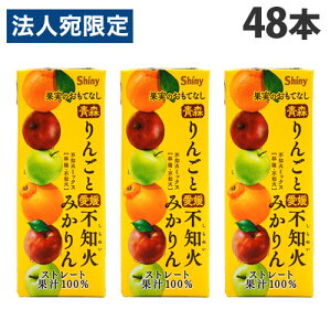 VCj[ ʎ̂ĂȂ ~bNXW[X ݂ 200ml×48{ t[cW[X MIXW[X ʏ`100 Xg[gwiꕔn揜jx